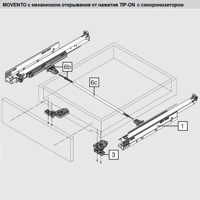  Movento Tip-on 40 250  